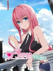 山城食记 综艺海报